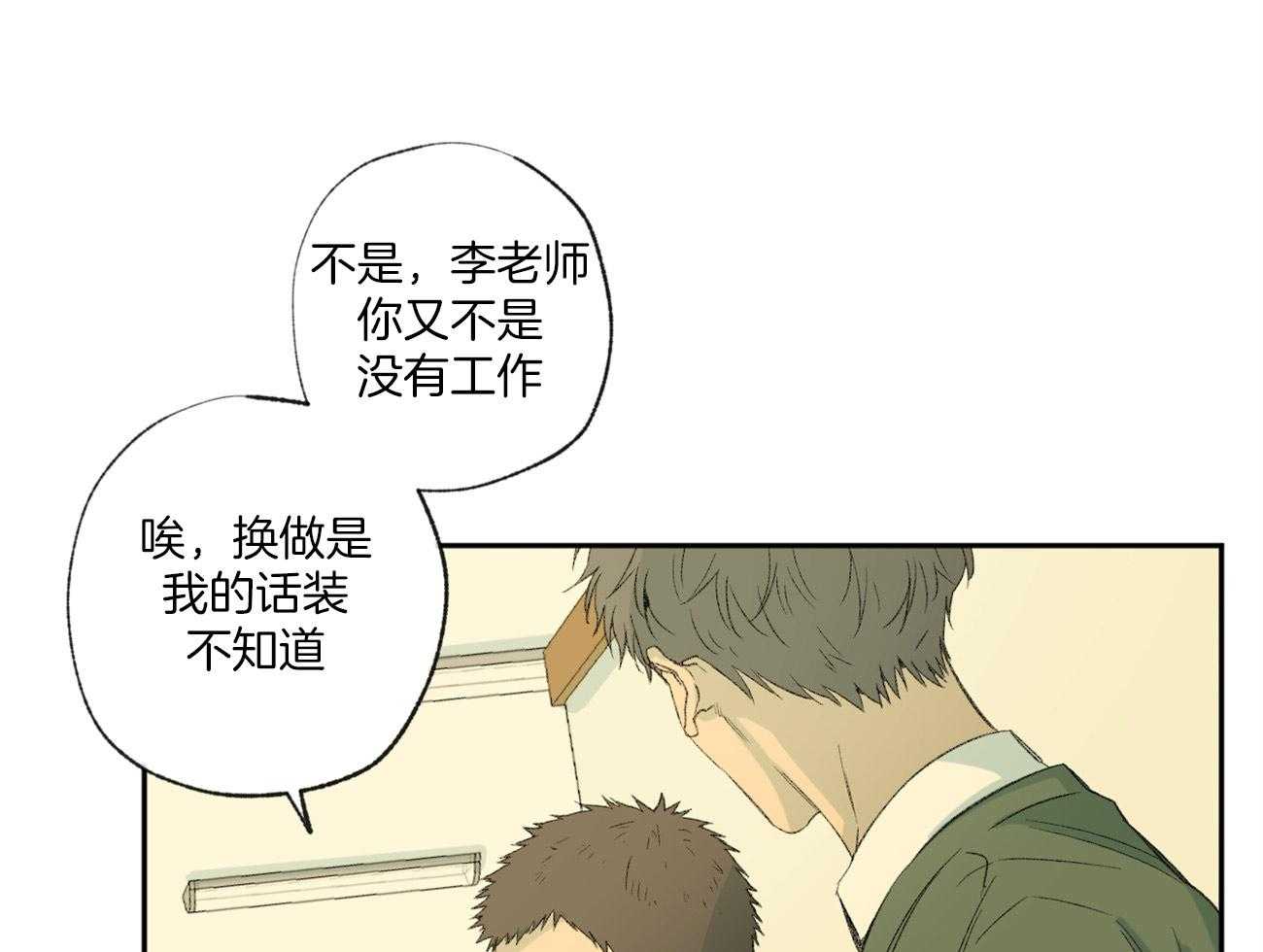 第99话_立场21