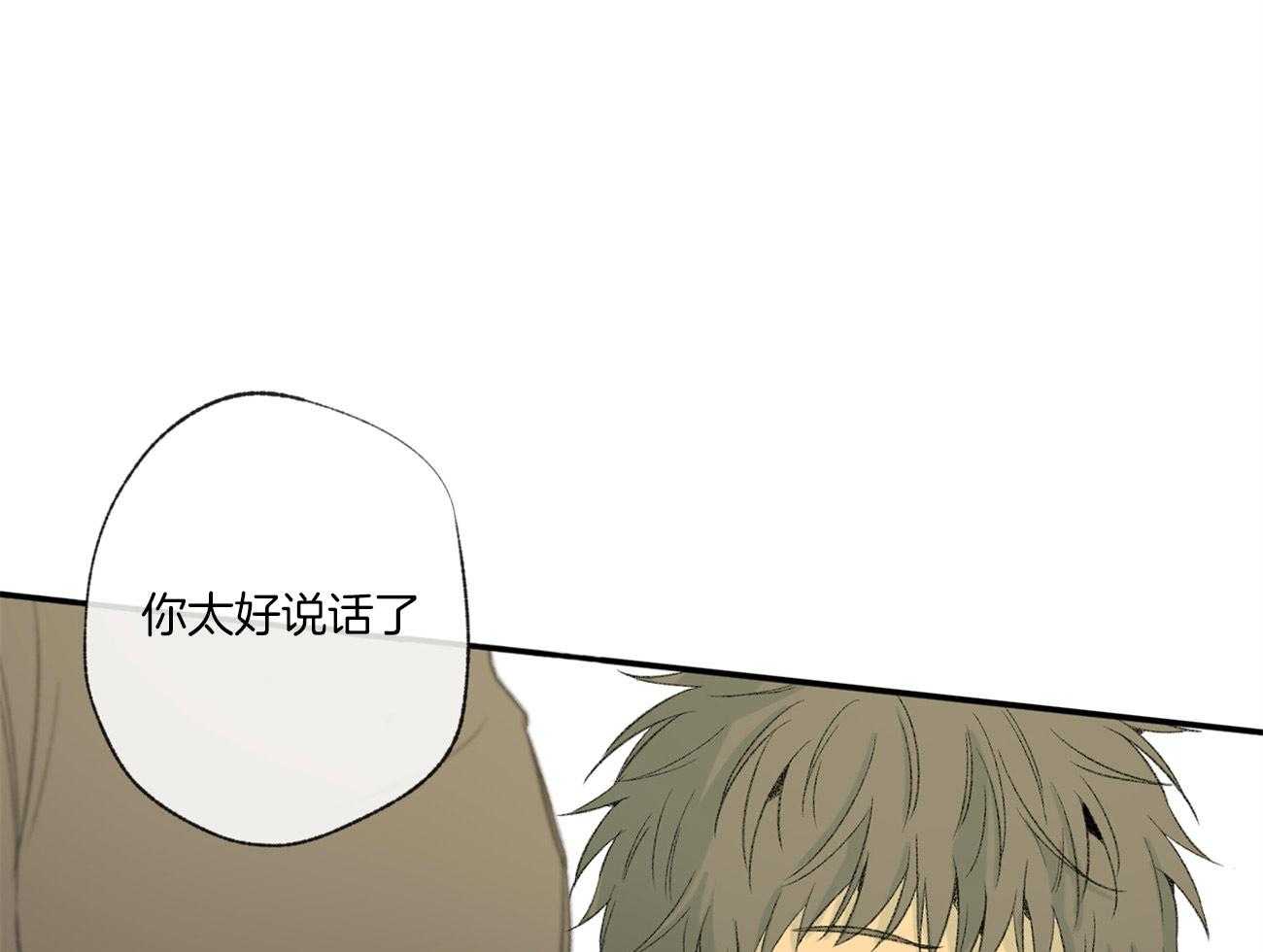 第99话_立场23