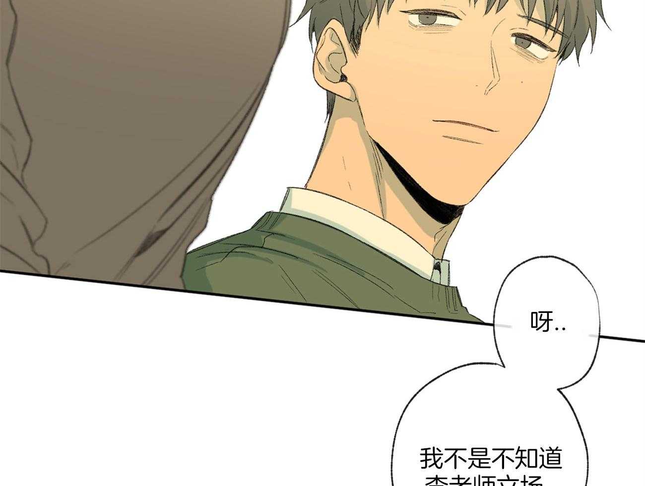 第99话_立场24