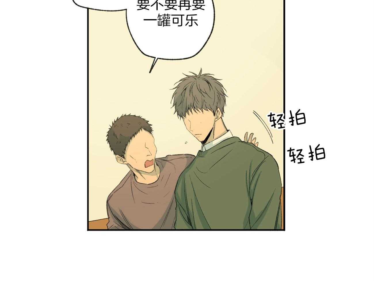 第99话_立场26