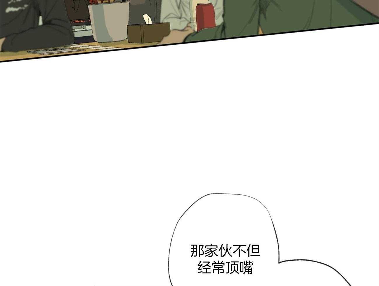 第99话_立场30