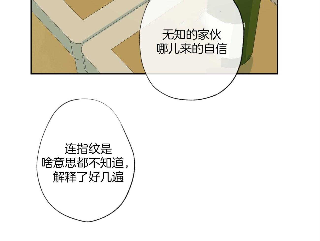 第99话_立场34