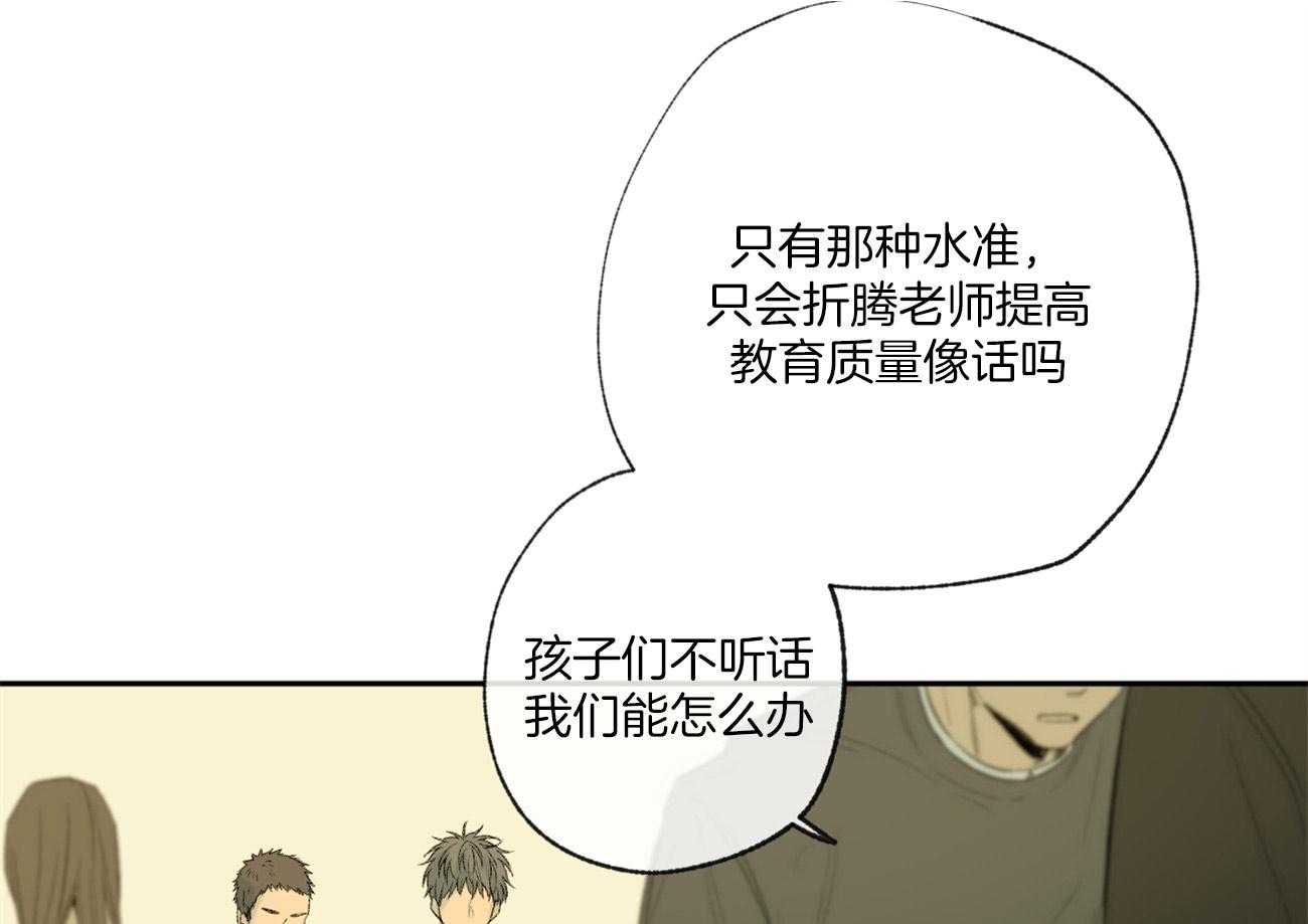 第99话_立场35