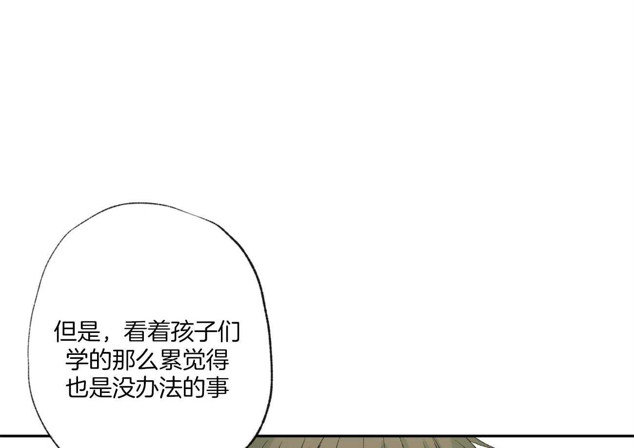 第99话_立场37