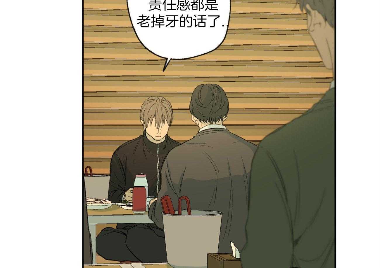 第99话_立场40