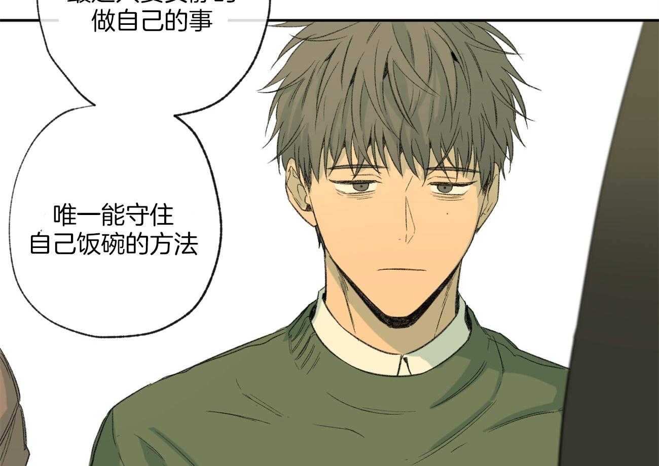 第99话_立场44