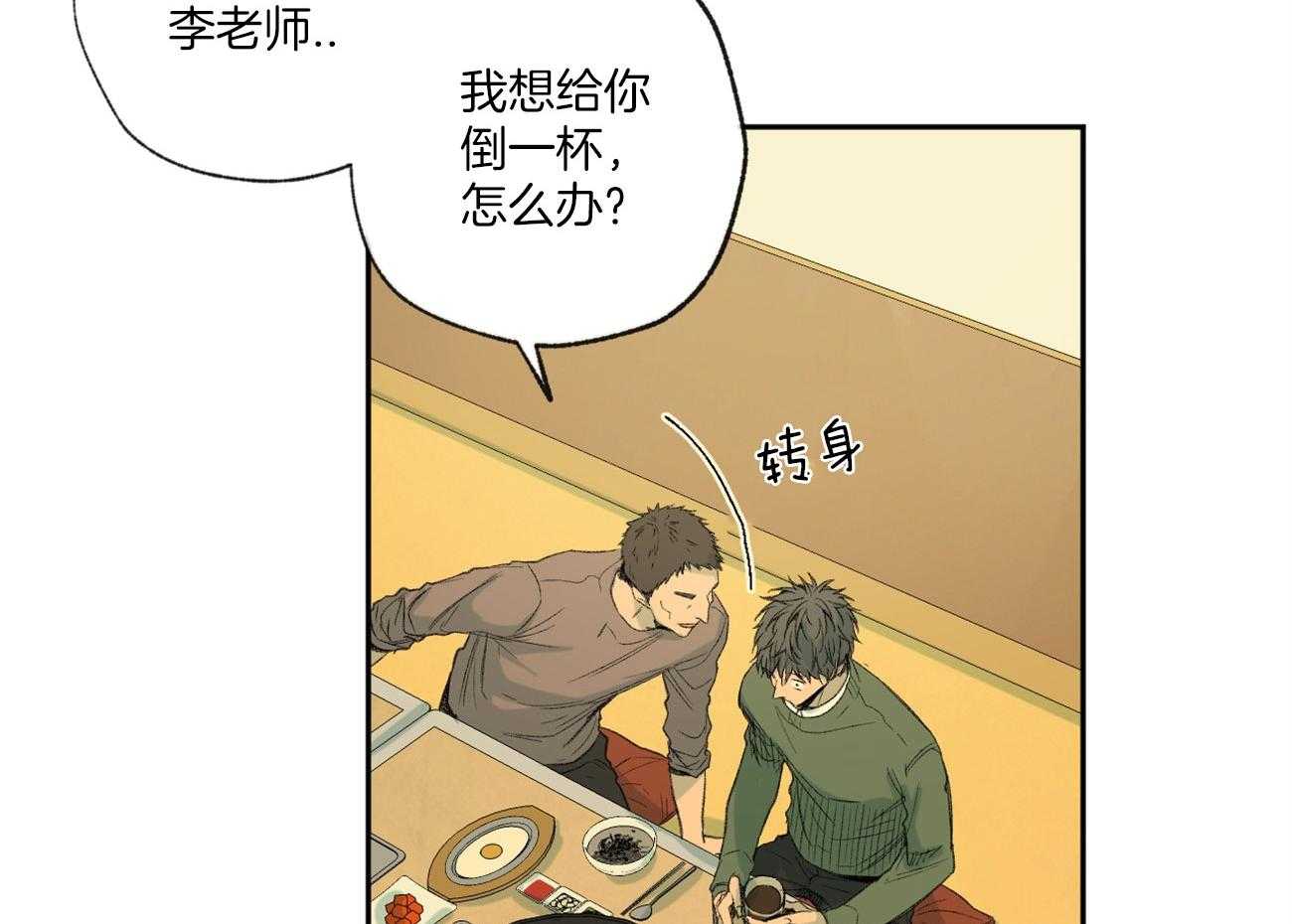 第99话_立场6
