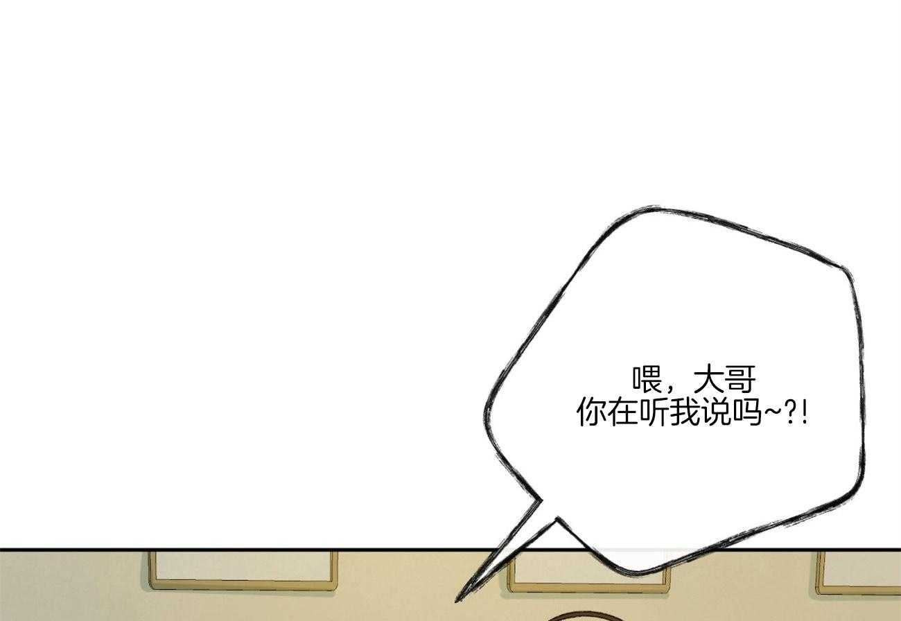 第97话_校园暴力0