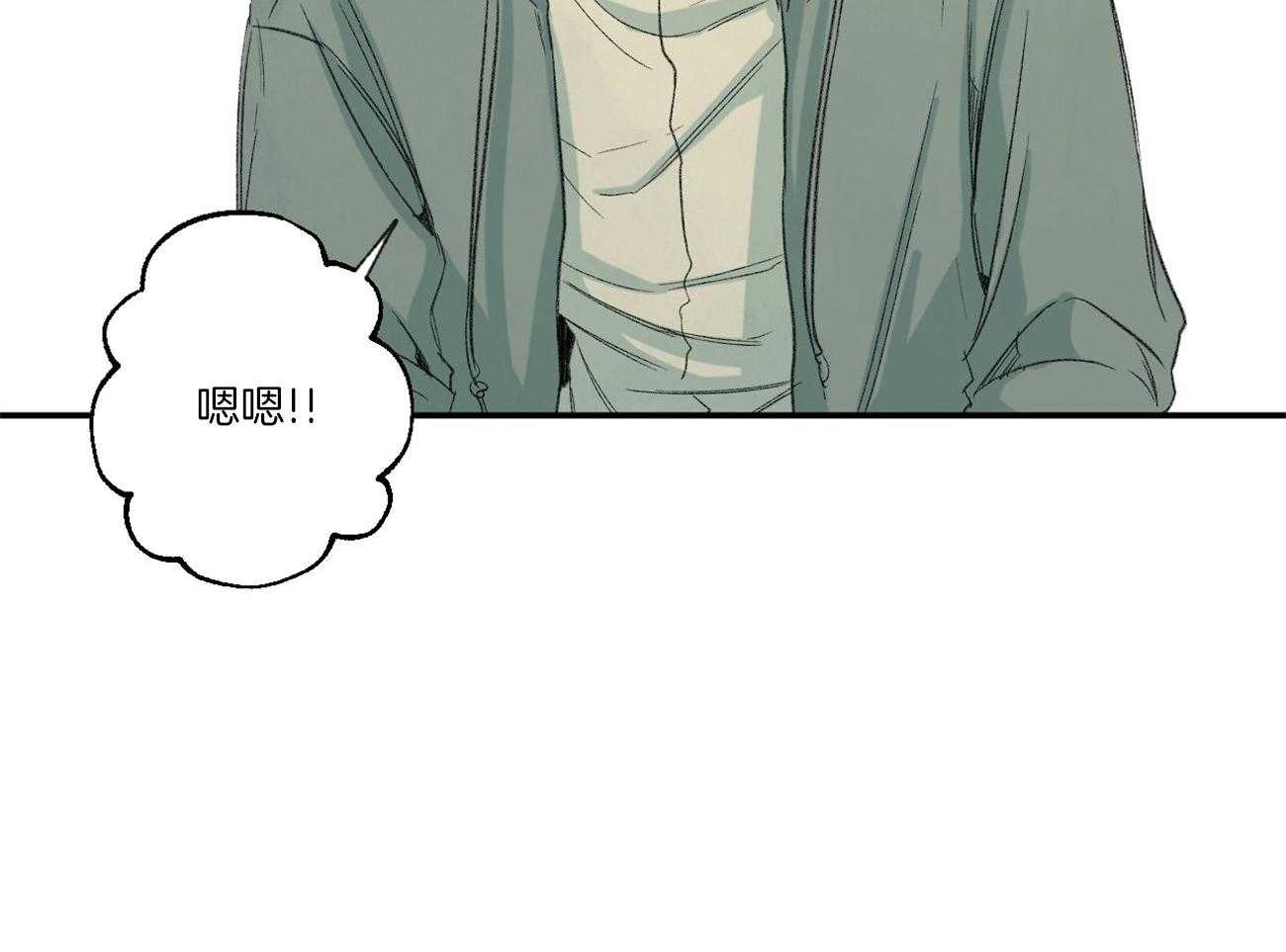 第97话_校园暴力13