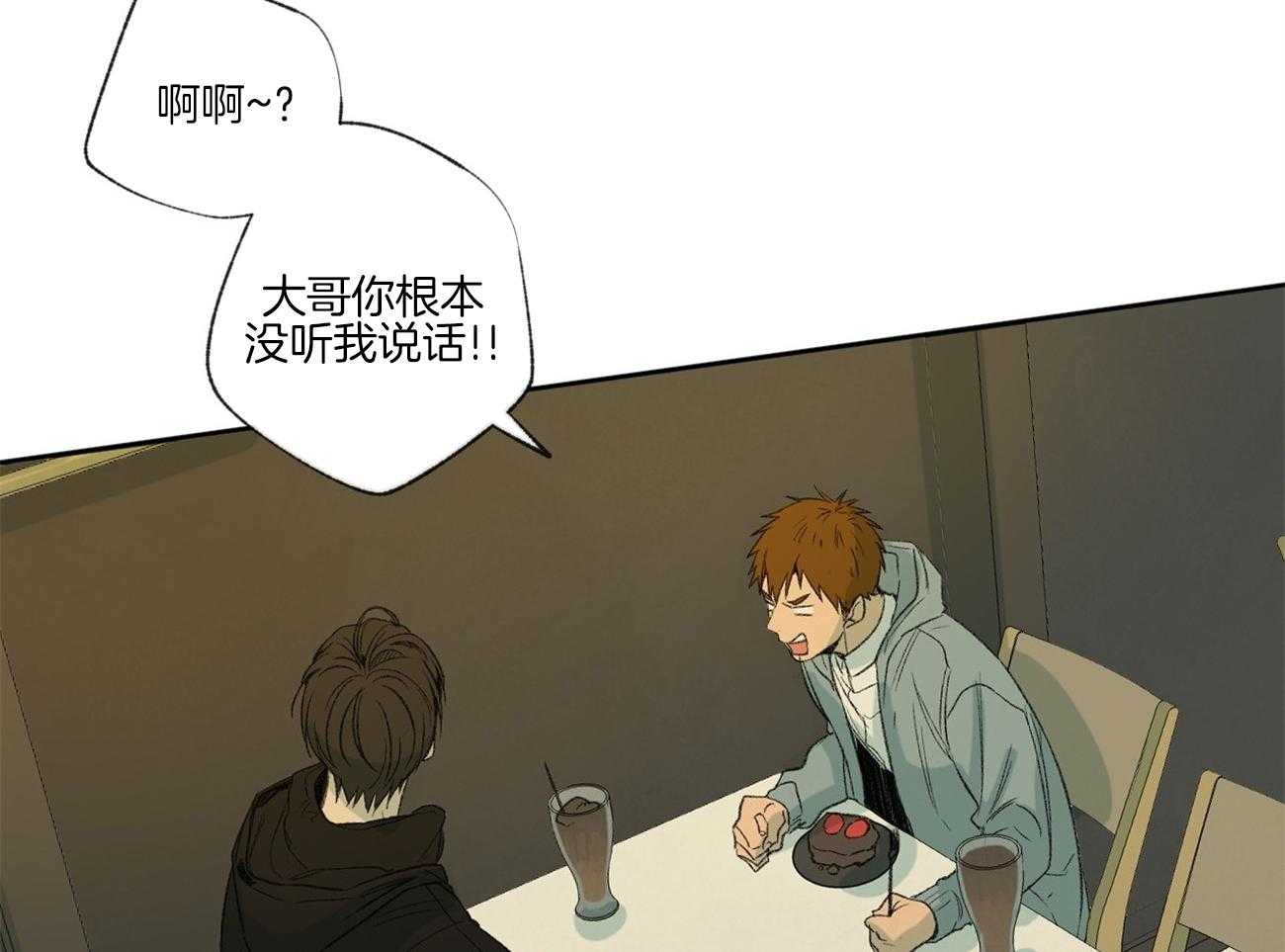 第97话_校园暴力15