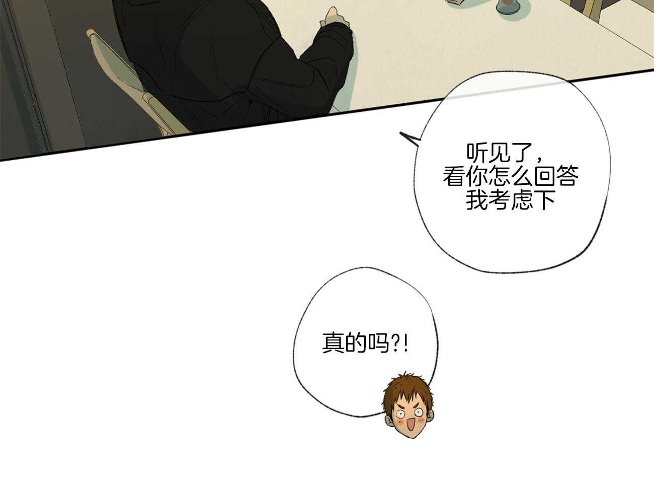 第97话_校园暴力16
