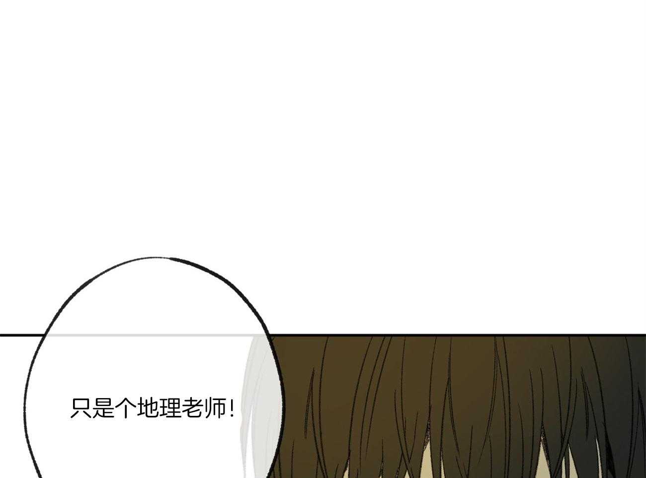 第97话_校园暴力17