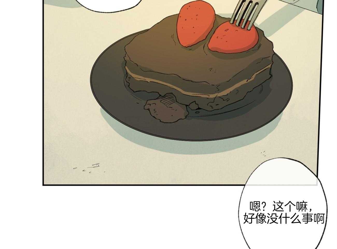 第97话_校园暴力20