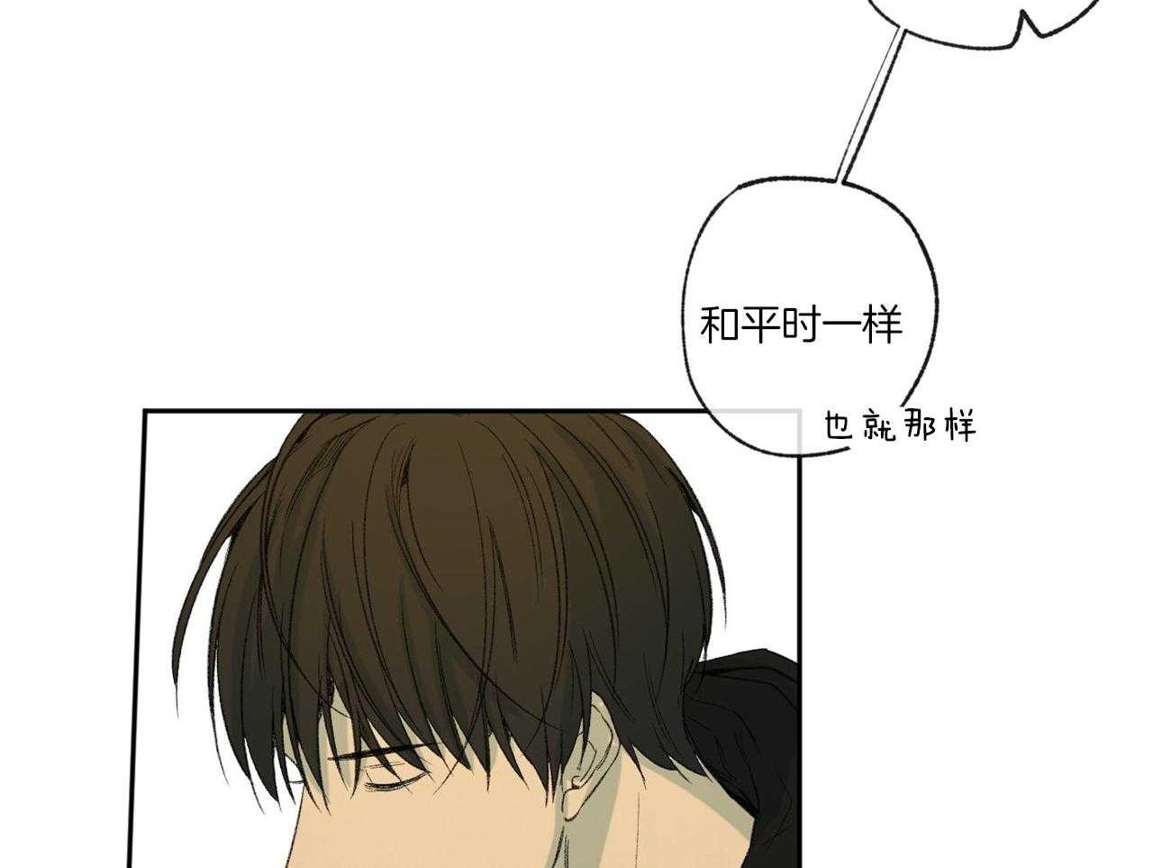 第97话_校园暴力21