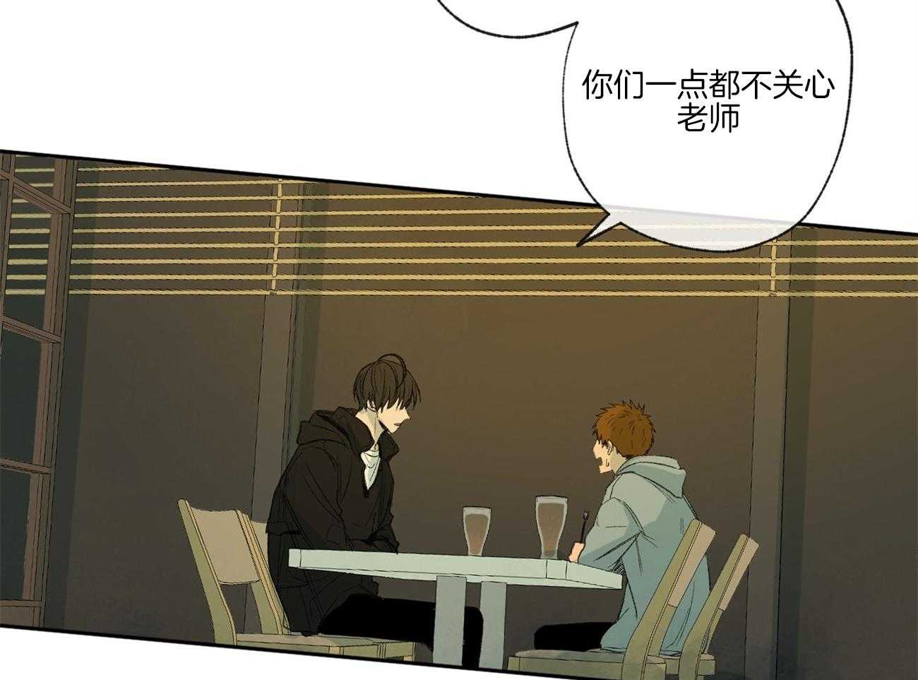 第97话_校园暴力23
