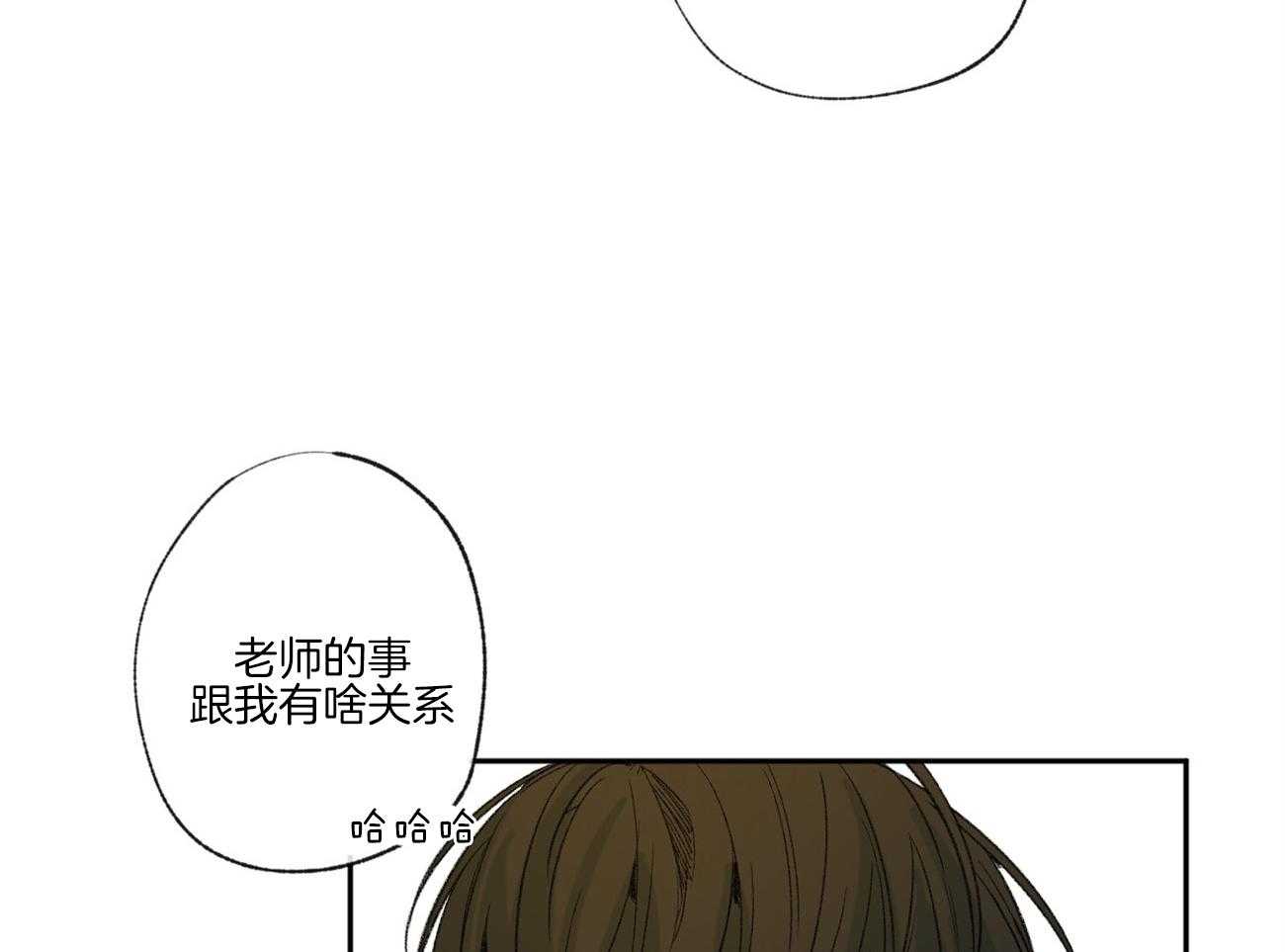第97话_校园暴力25