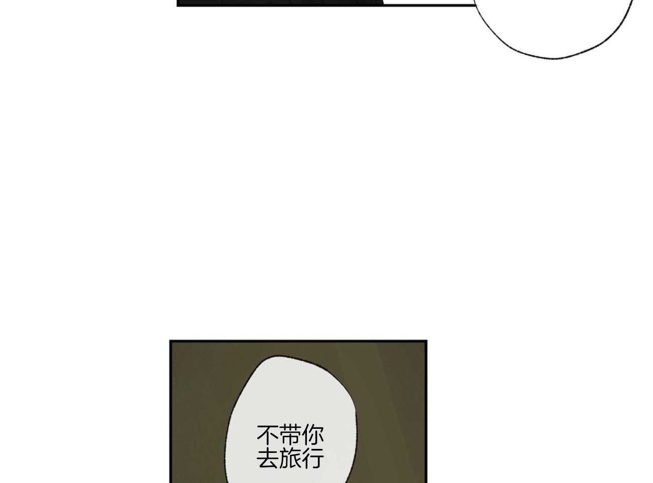 第97话_校园暴力27