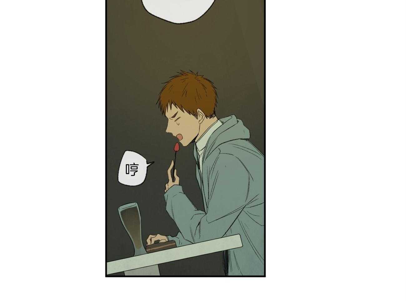 第97话_校园暴力28