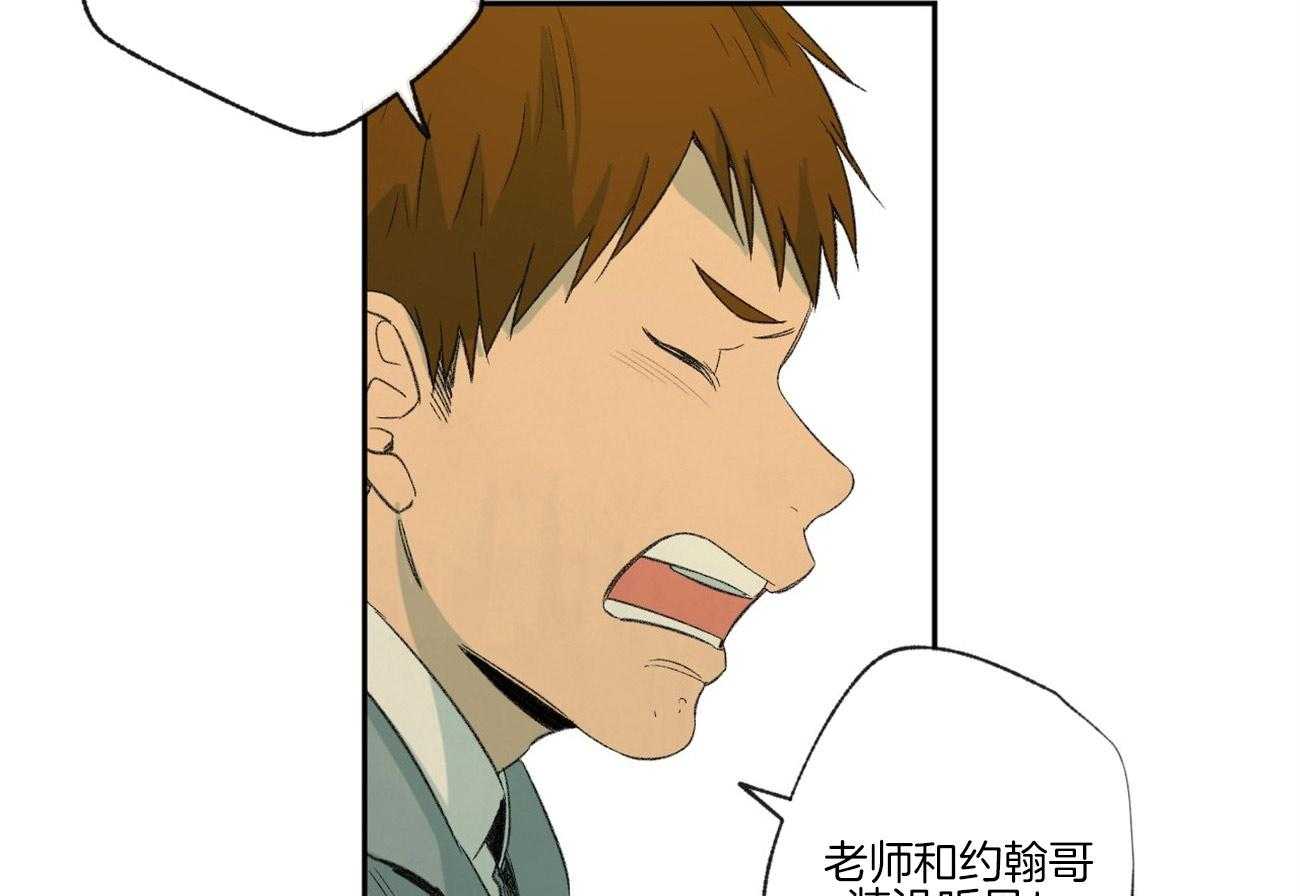 第97话_校园暴力3