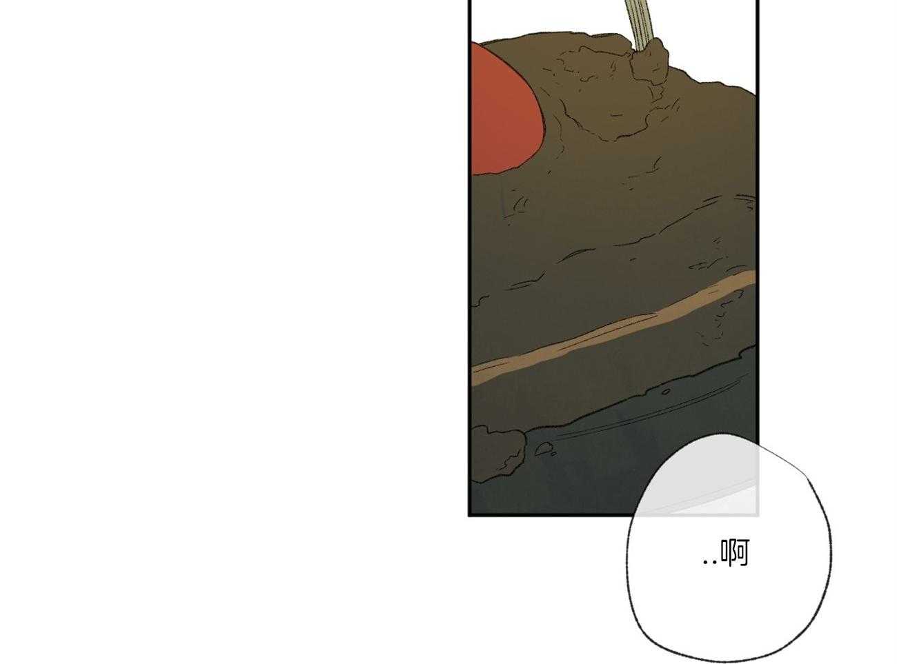 第97话_校园暴力30