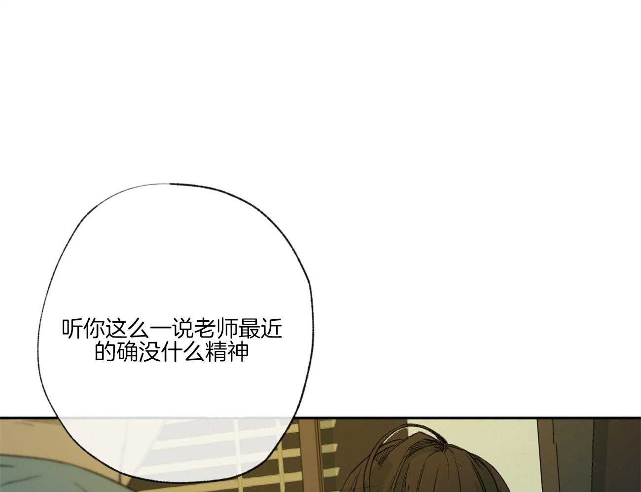第97话_校园暴力31