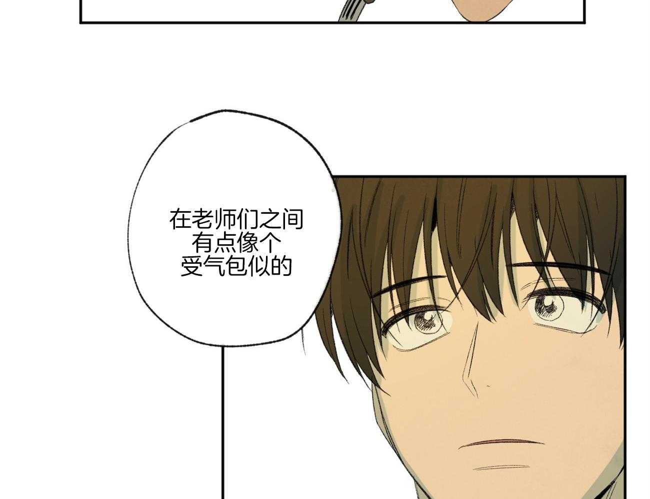 第97话_校园暴力34