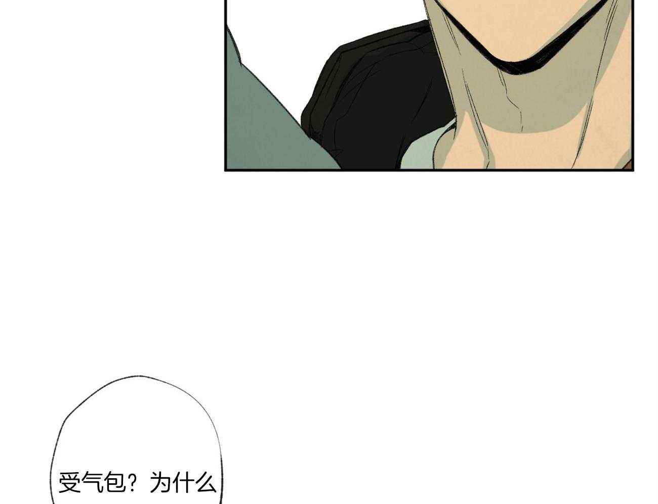 第97话_校园暴力35