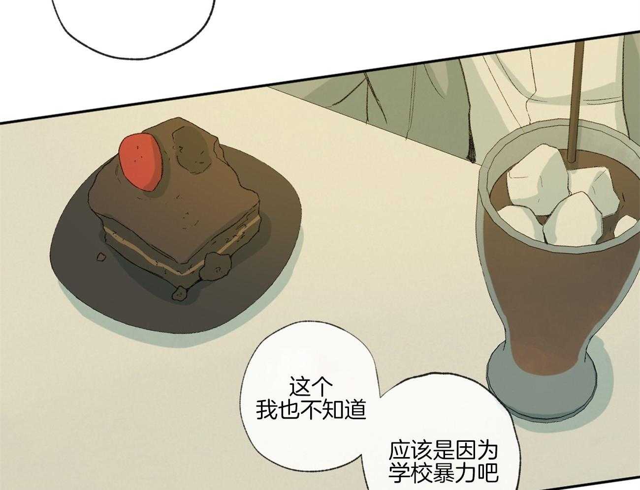 第97话_校园暴力36