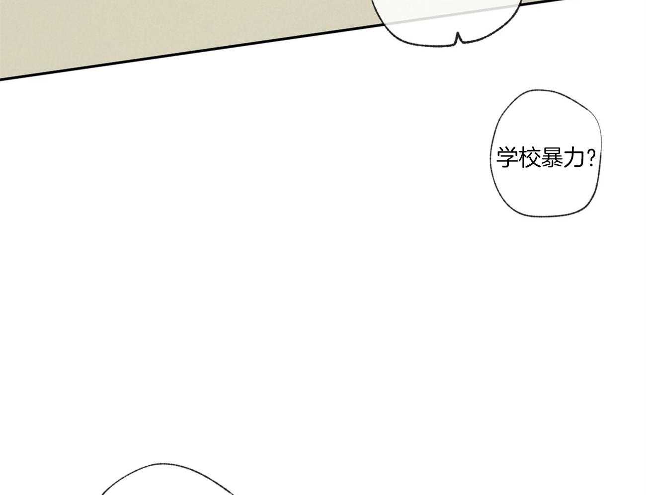第97话_校园暴力37