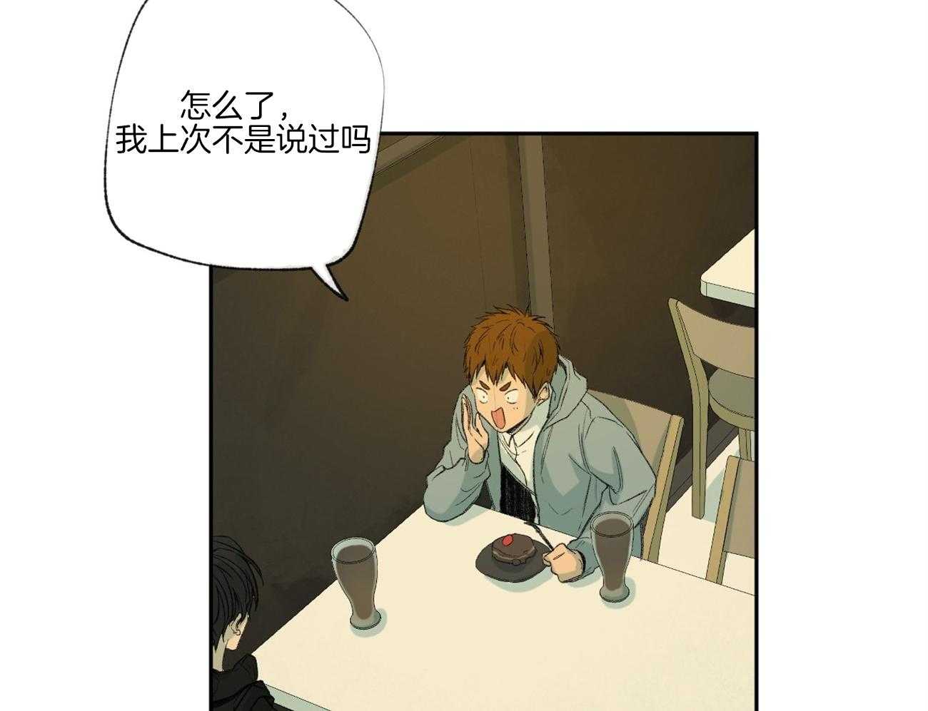 第97话_校园暴力38
