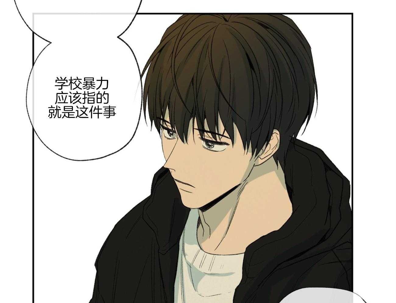 第97话_校园暴力40