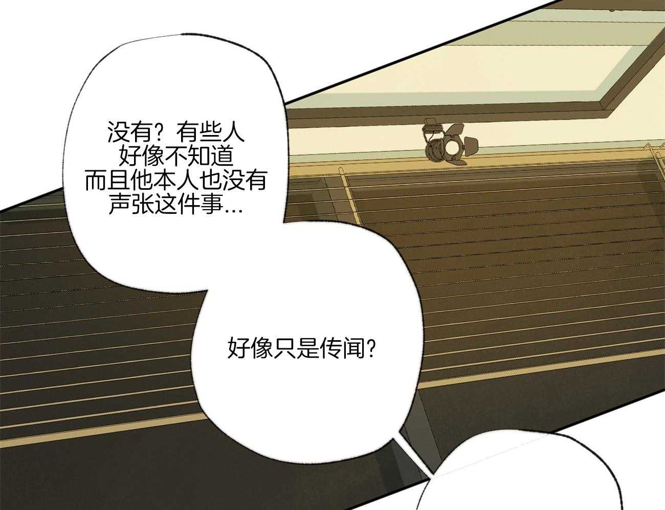 第97话_校园暴力42