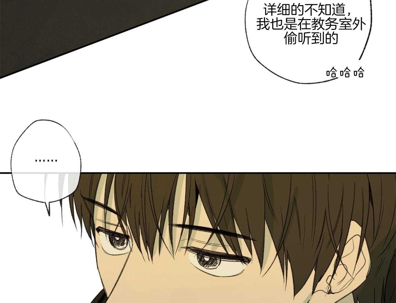 第97话_校园暴力43