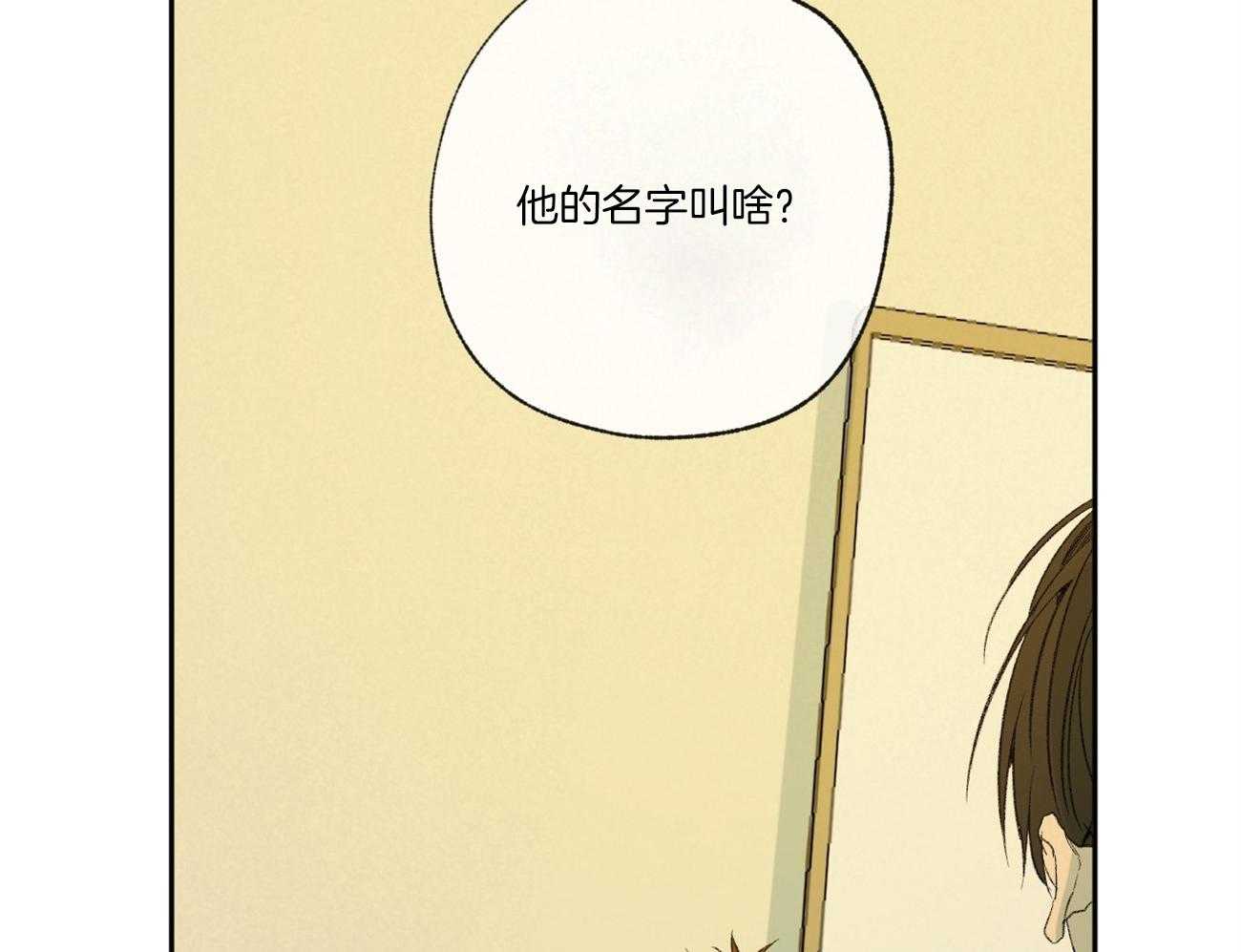 第97话_校园暴力45