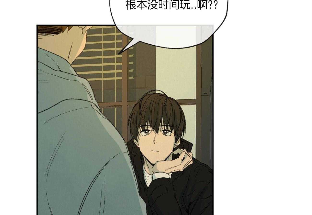 第97话_校园暴力5