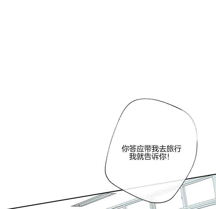第97话_校园暴力51