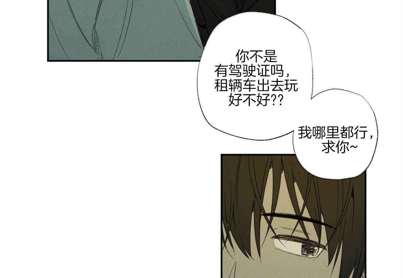 第97话_校园暴力6