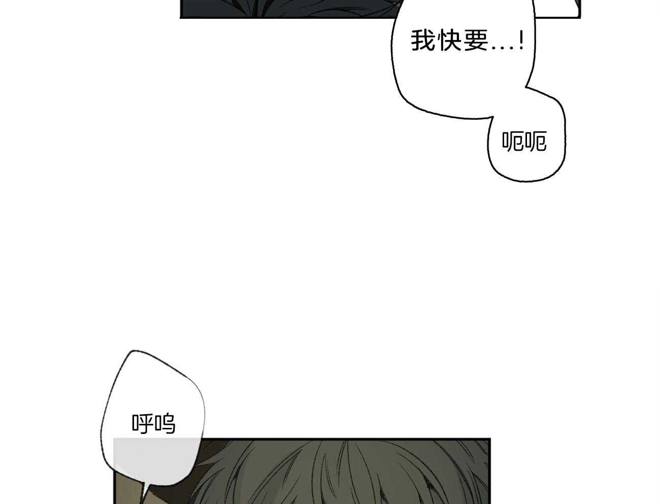 第96话_发现10