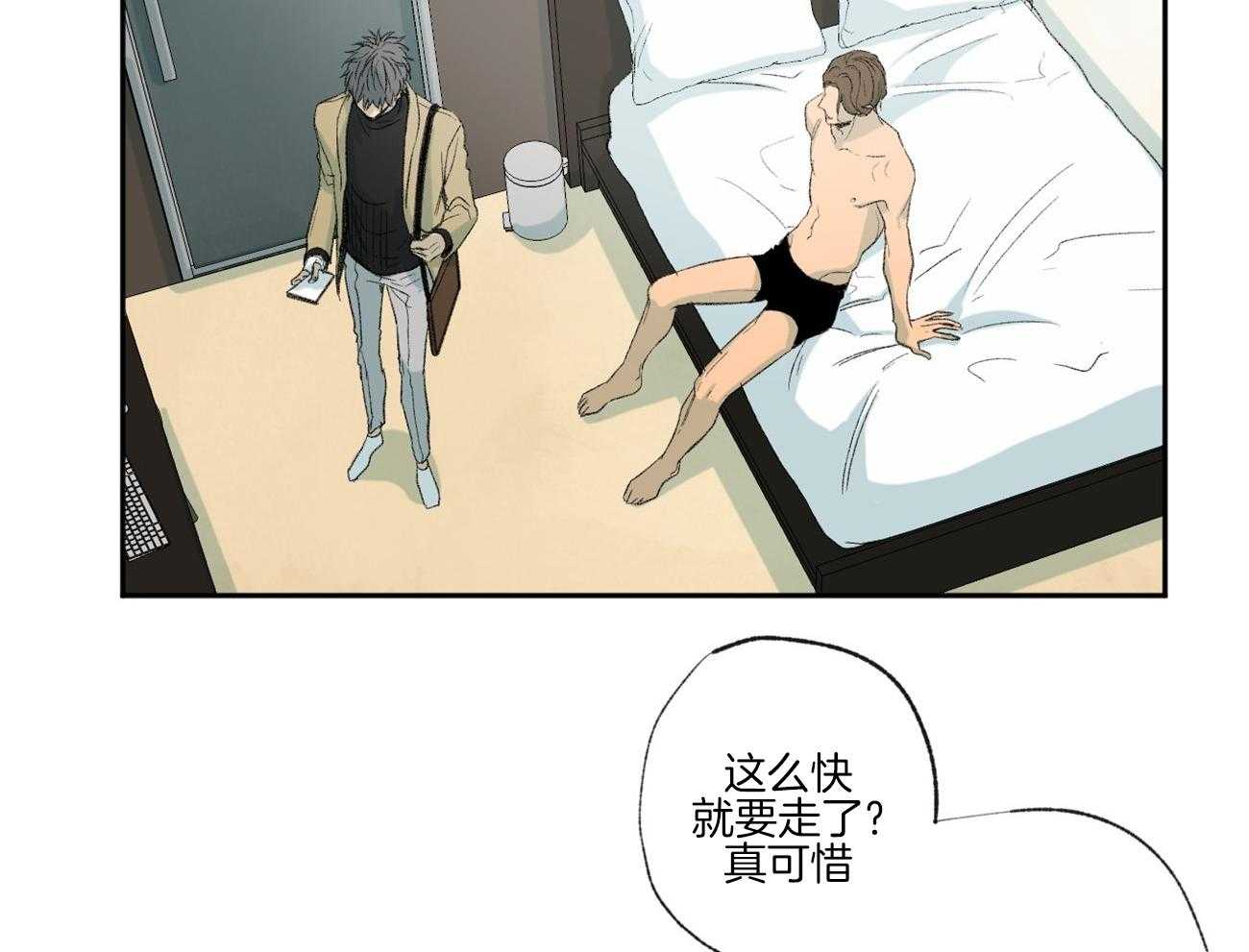 第96话_发现19