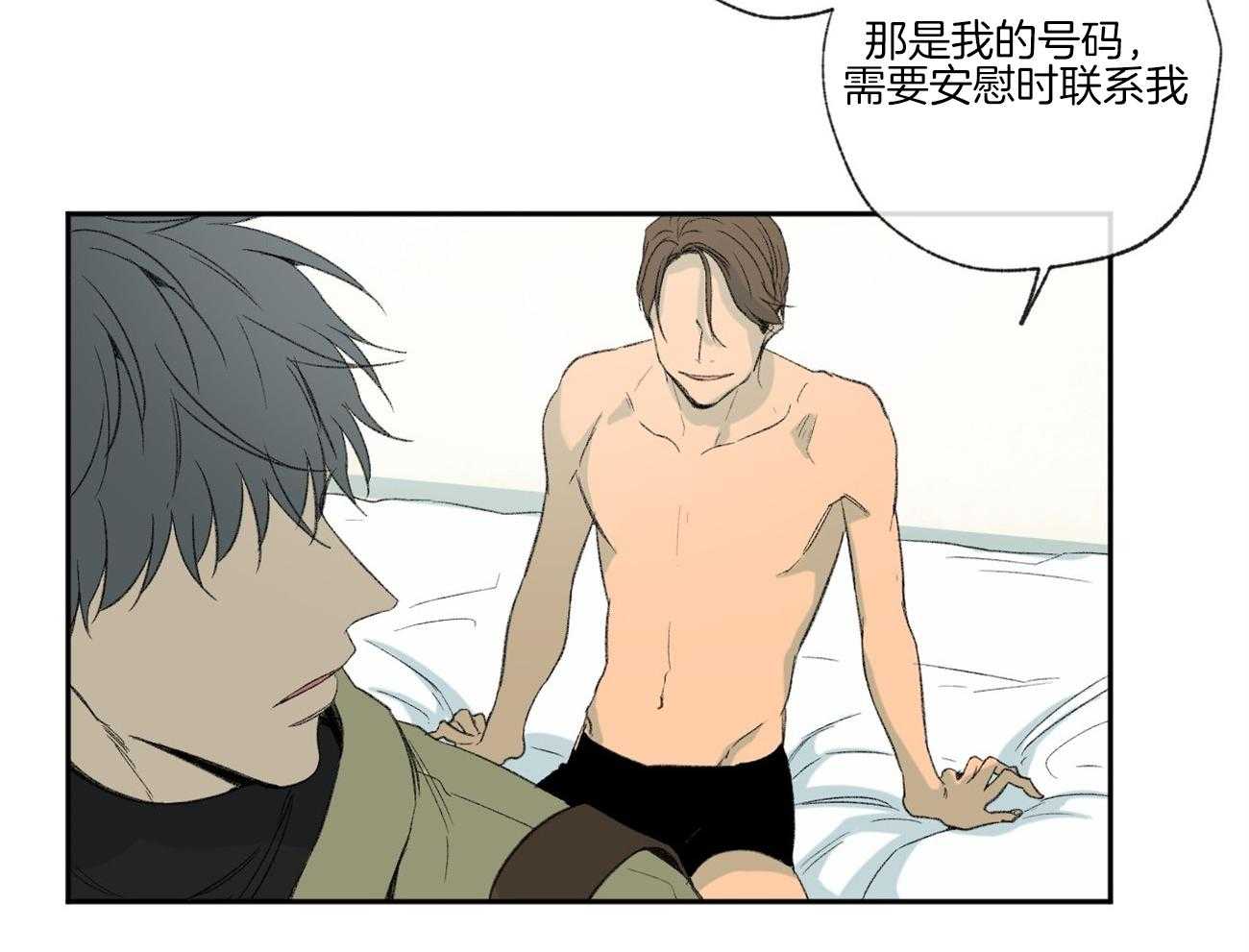 第96话_发现20