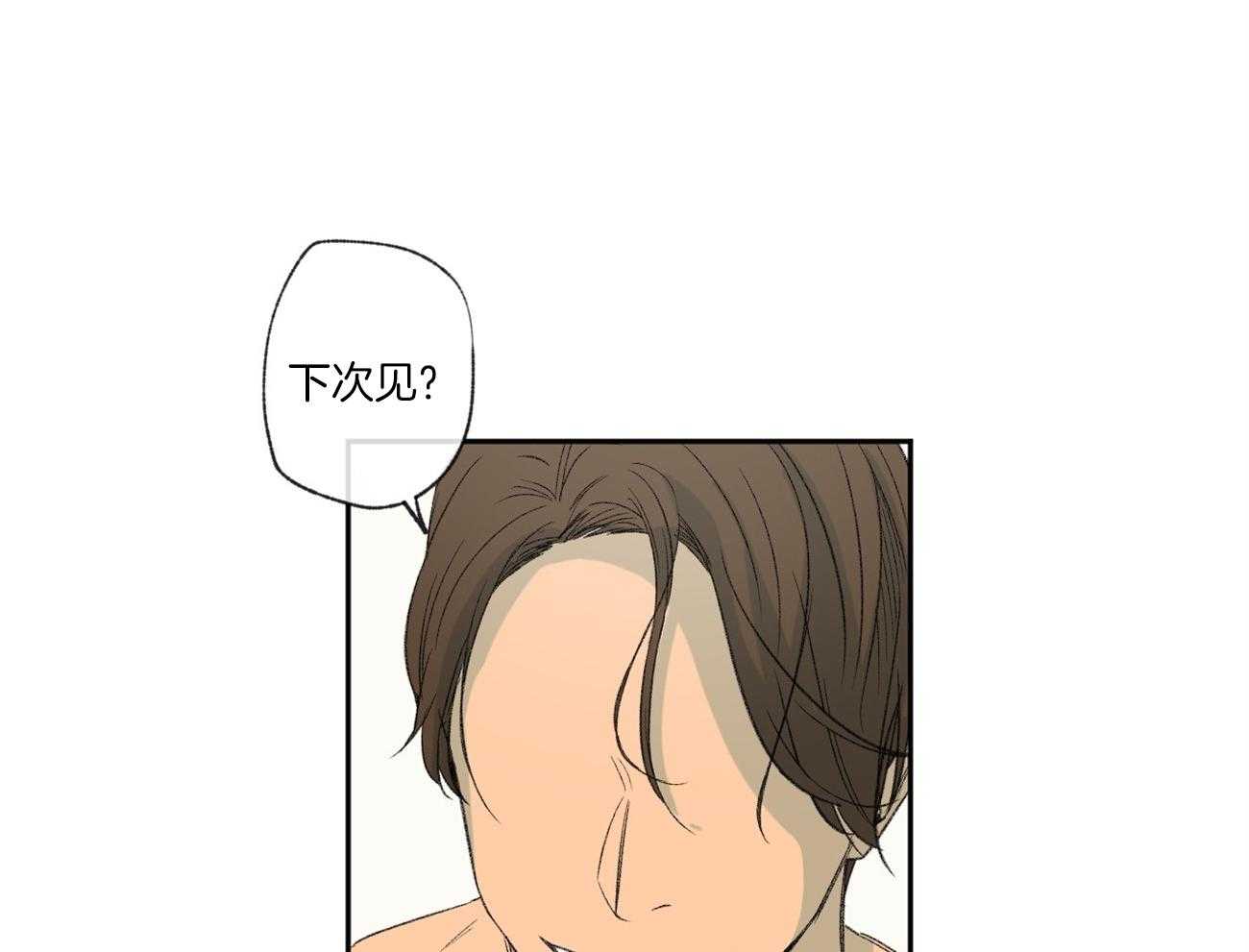 第96话_发现21