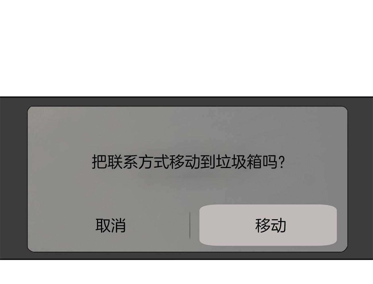 第96话_发现25