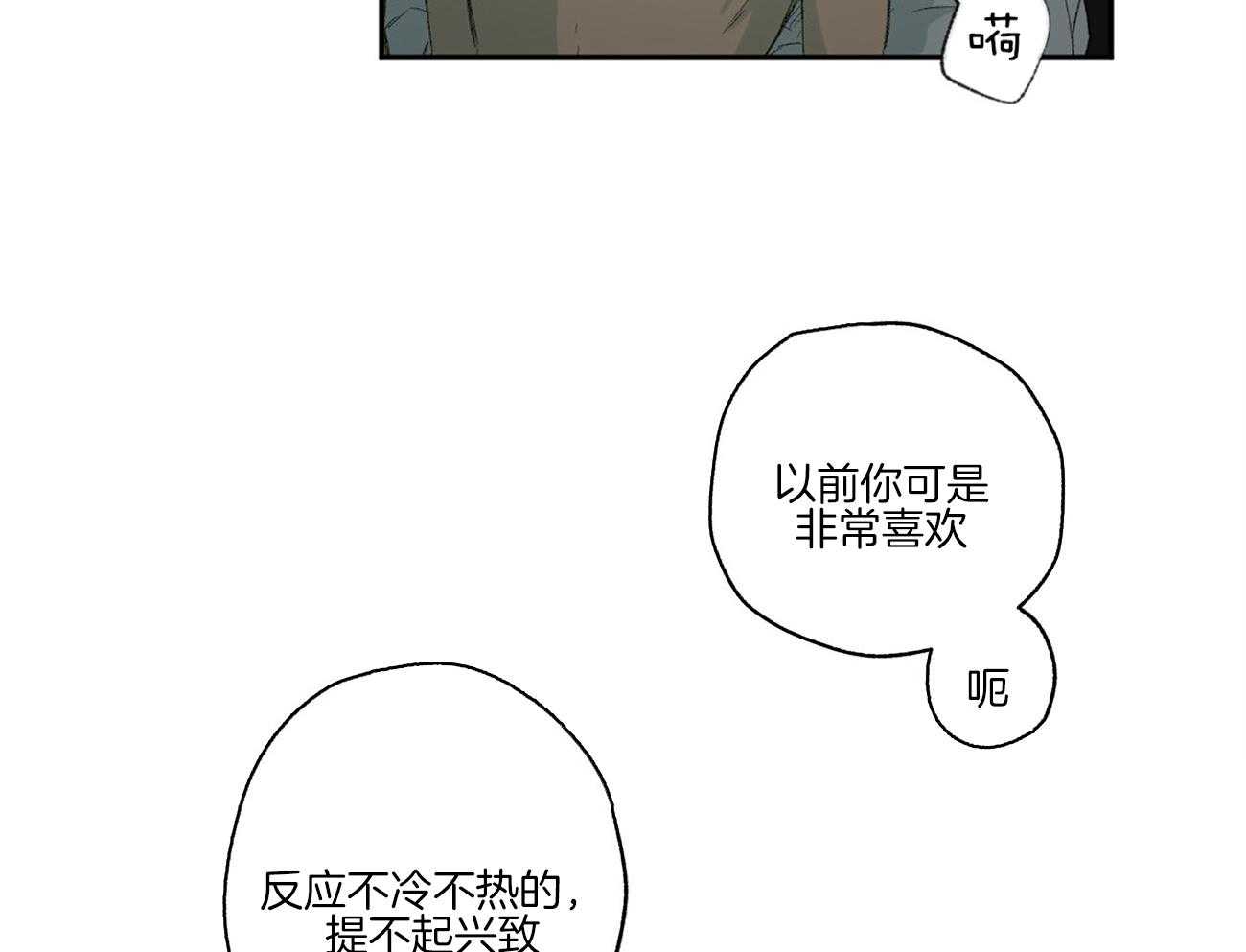 第96话_发现5