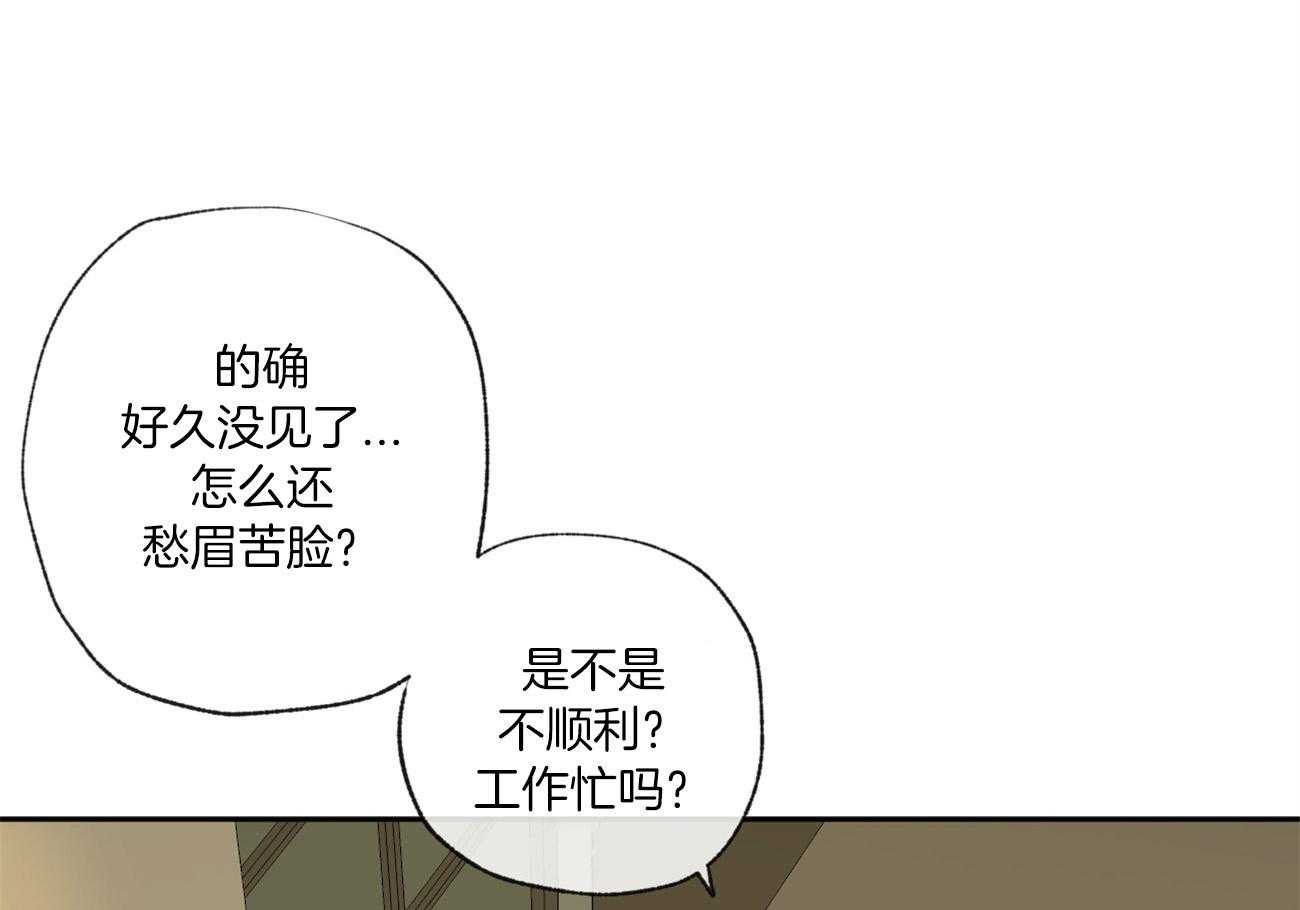 第95话_被邀请48
