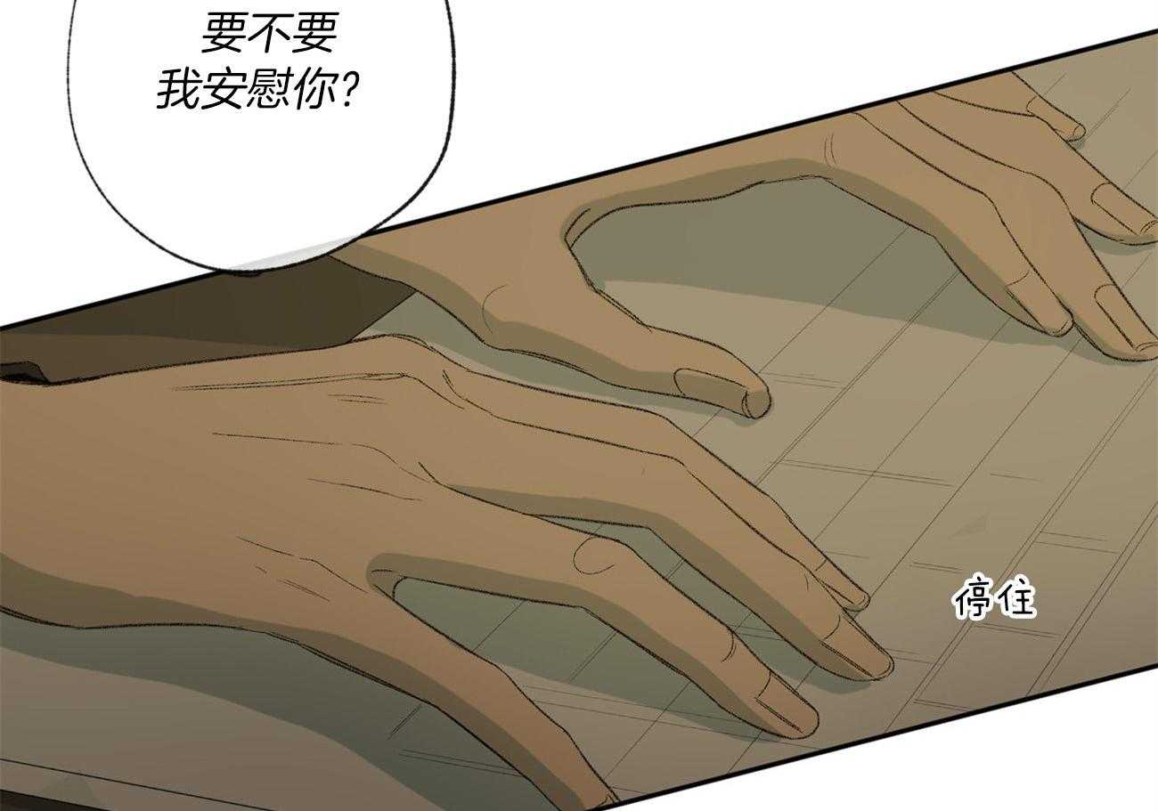 第95话_被邀请51