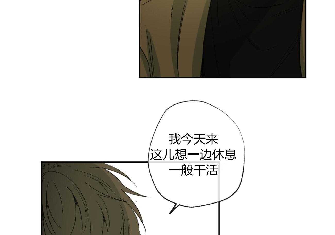 第95话_被邀请54