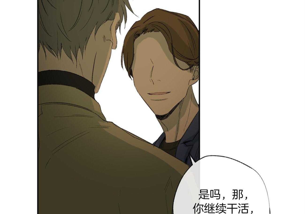 第95话_被邀请55
