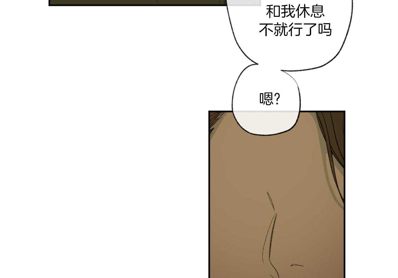 第95话_被邀请56
