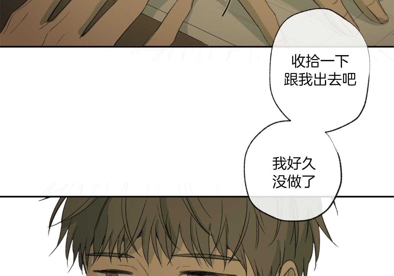 第95话_被邀请59