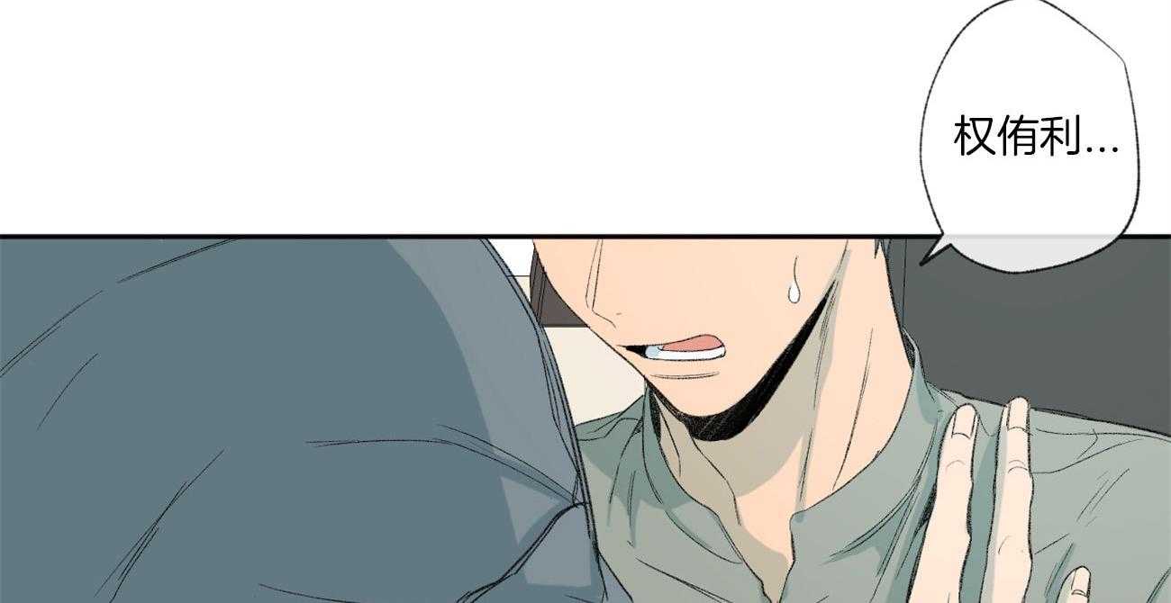 第94话_检查身体28